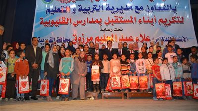 محافظ القليوبية يشهد احتفالية يوم اليتيم 2019 بمدرسة طوخ الخاصة