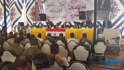 «مستقبل وطن» بكفر الشيخ يعقد ندوات توعية للحشد فى الاستفتاء