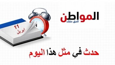 حدث في مثل هذا اليوم| ميلاد عبد الرحمن الأبنودي 