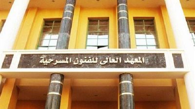 المعهد العالي للفنون المسرحية ينعي محمود الجندي «وداعاً عم طفشان»