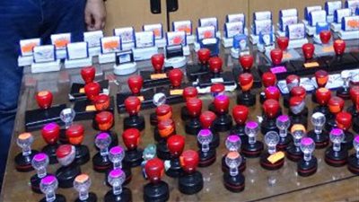 سقوط قنصل تزوير الأوراق الرسمية بالشرقية