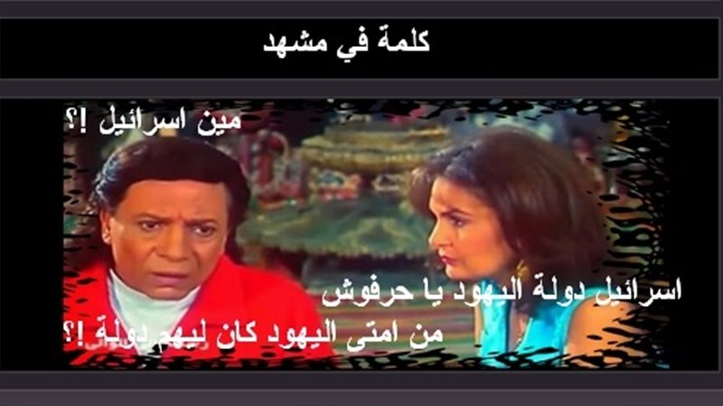 كلمة في مشهد