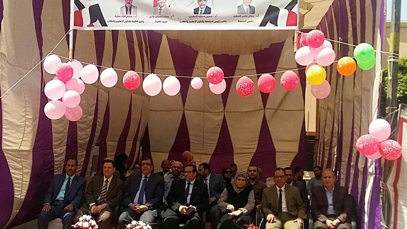 يوم الصداقة البيطري