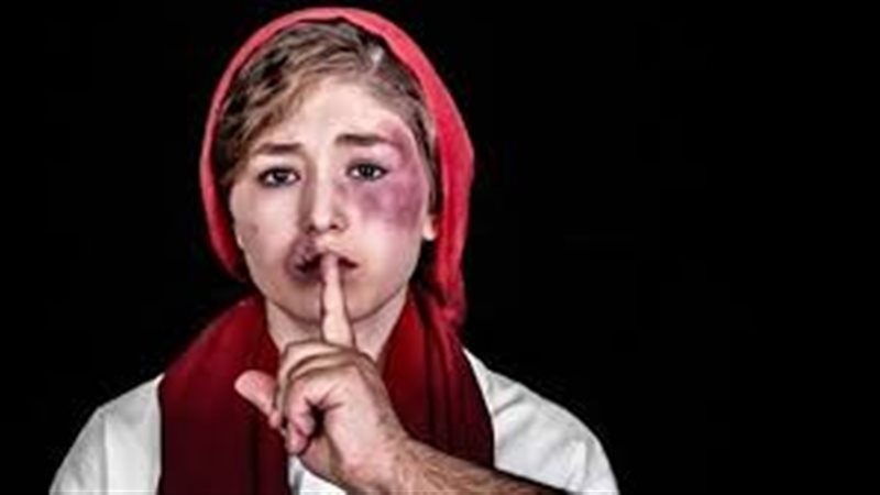 حماية المرأ من العنف