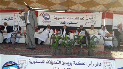 الآلاف في مؤتمر «مستقبل وطن» برأس الحكمة مع التعديلات الدستورية