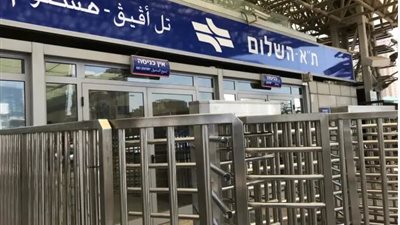 السكك الحديدية تعرقل الولاية الخامسة لنتنياهو في اول أيامها