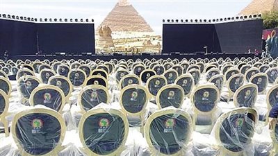 بث مباشر| مشاهدة قرعة كأس أمم إفريقيا 2019 أون لاين