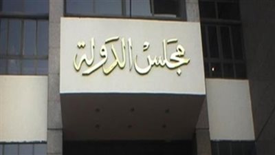 المحكمة الإدارية تُلزم الصحة بتحمل نفقات انتقال المريض صاحب العلاج