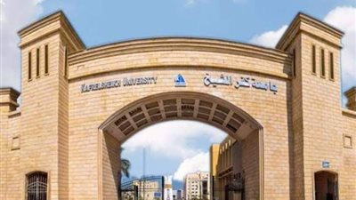 الأعلى للجامعات يعلن أسماء المتقدمين لرئاسة جامعة كفر الشيخ 