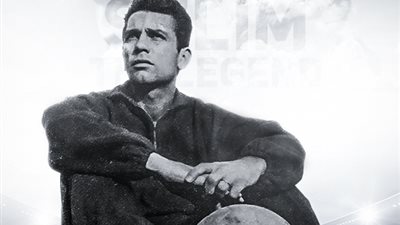 أبطال لا تنسى| صالح سليم 