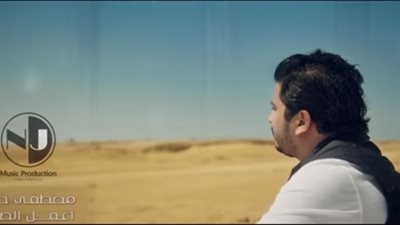 فيديو| مصطفي حجاج يطرح أغنية اعمل الصح بمناسبة الاستفتاء على تعديلات الدستور 