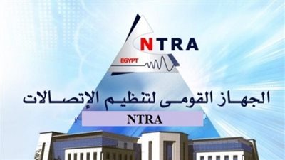 الجهاز القومي للاتصالات يقول كلمته..«we»الأولي في إرضاء العملاء