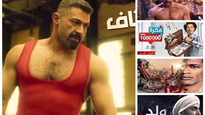 مسلسلات رمضان 2019| أبرز البروموهات الدعائية.. سينرجي تكتسح