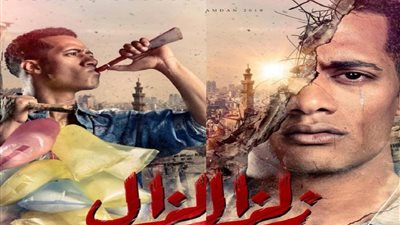 دراما رمضان 2019 | محمد رمضان يصارع من أجل ابنة ماجد المصري