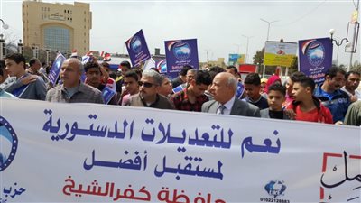 مستقبل وطن بكفر الشيخ ينظم عدة ندوات لتأييد التعديلات الدستورية
