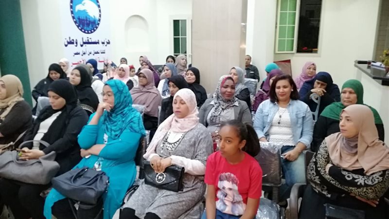  أمانة المرأة بـ