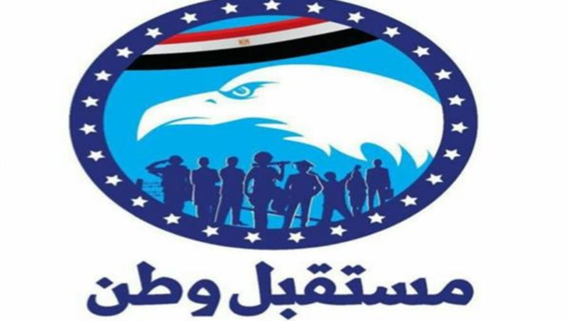 حزب مستقبل وطن