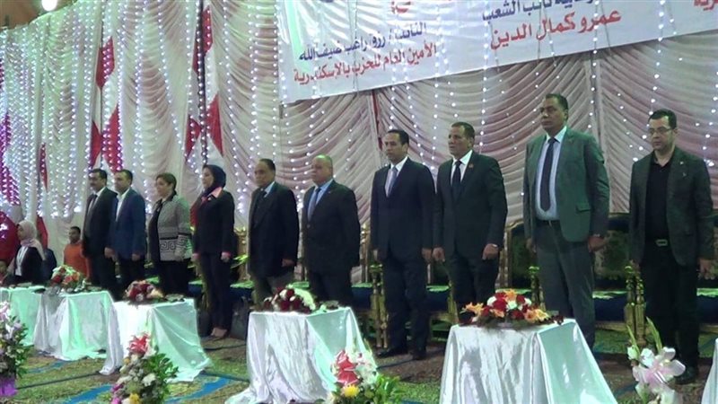 حزب مستقبل وطن بالإسكندرية