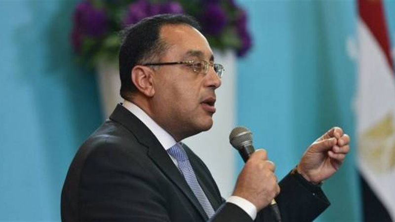 رئيس الوزراء 