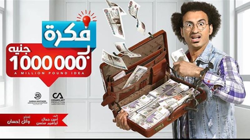 علي ربيع