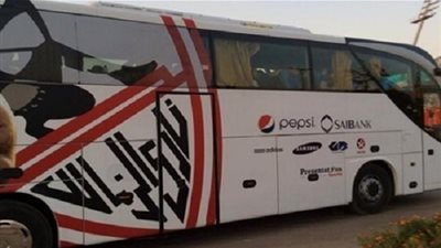 حافلات الأبيض تصل ملعب السويس لمؤازرة الزمالك ضد حسنية أغادير