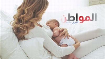 النظام السليم للرضاعة الطبيعية 