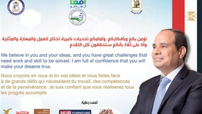 أحمد أبو ضيف يكشف لبوابة المواطن تفاصيل مبادرة «أفريقيا هتتكلم عربي» 