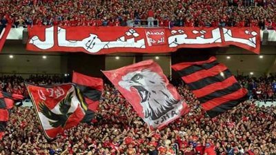 5 آلاف مشجع في مباراة الأهلي وبيراميدز بقرار من إتحاد الكرة