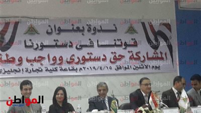 رئيس جامعة بنها يشيد بجهود «تنسيقية شباب الأحزاب والسياسيين»