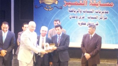 الشباب والرياضة بكفرالشيخ تحصل على المركز الثالث بـ«مسابقة التميز»