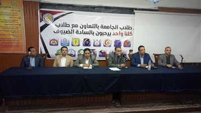 التعديلات الدستورية| ندوة«تنسيقية شباب الأحزاب» بجامعة الزقازيق