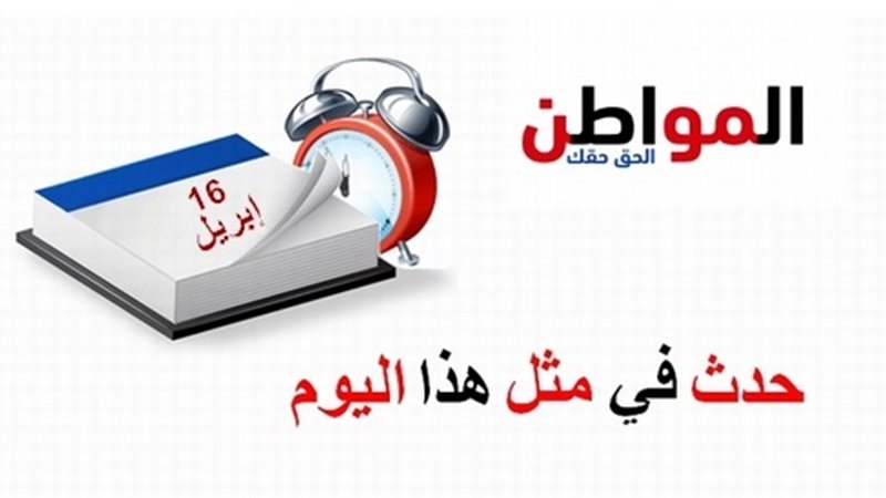 المواطن