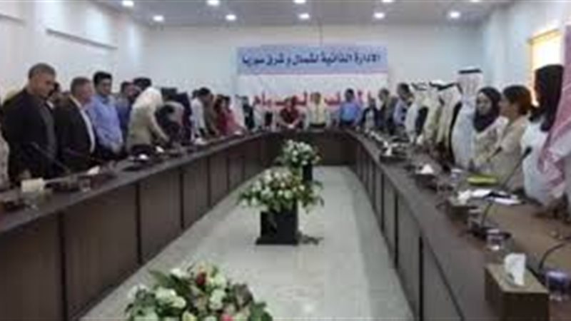 الإدارة الذاتية في