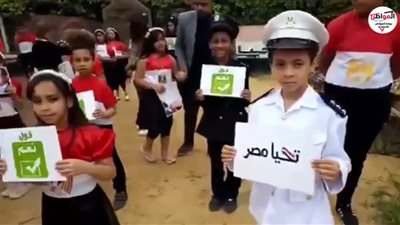 التعديلات الدستورية| أطفال مصر يشاركون بكليب محمد صلاح«اعمل الصح»