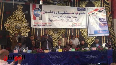 زراعة الاسماعيلية تدعم التعديلات الدستورية 2019 