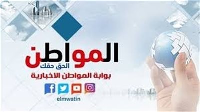 أبرز أحداث الساحة العربية والعالمية منتصف اليوم الخميس 18 أبريل 2019