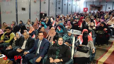 مؤتمر حاشد للرائدات الريفيات لدعم التعديلات الدستورية 2019 بالبحيرة