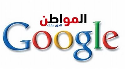 تعرف على مبادرة جوجل الإخبارية في القاهرة 