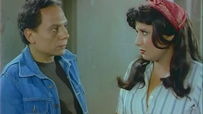 سهرتك عندنا| مشاهدة فيلم حتي لا يطير الدخان