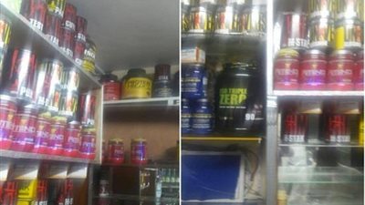 ضبط مخزن بداخله أدوية ومكملات غذائية مجهولة المصدر