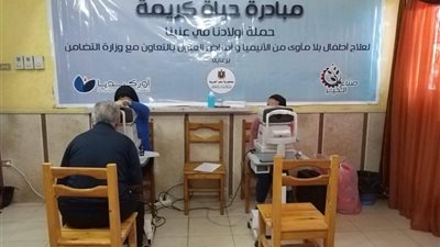 «التضامن» تواصل مبادرة حياة كريمة بالقوافل الطبية في الإسماعيلية