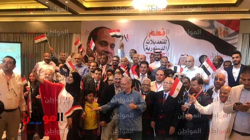 الجالية المصرية في