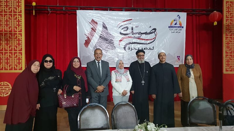 حملة صوتك لمصر بكرة