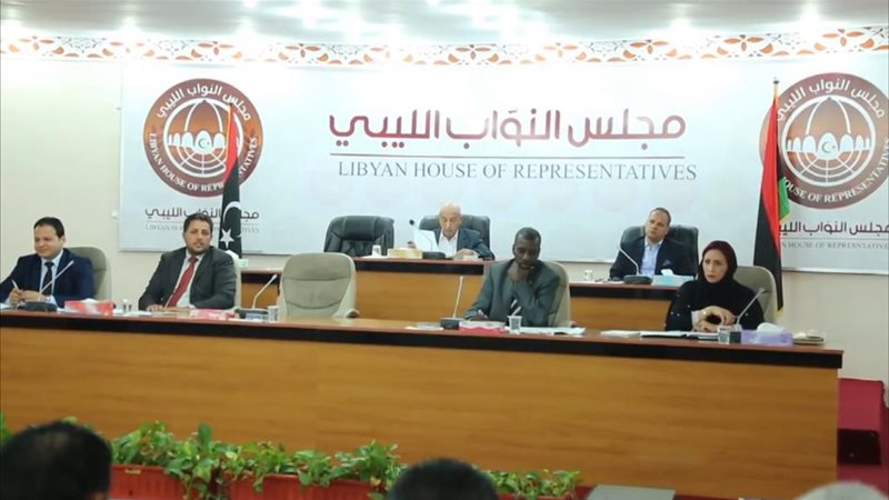 مجلشس النواب الليبي