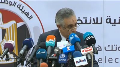 بث مباشر| المؤتمر الصحفي للهيئة الوطنية للانتخابات عن التعديلات الدستورية 