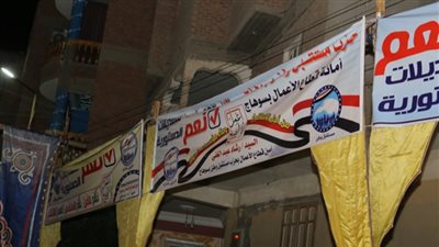 شركات السياحة تدعو موظفيها للمشاركة غدًا في لجان الاستفتاء