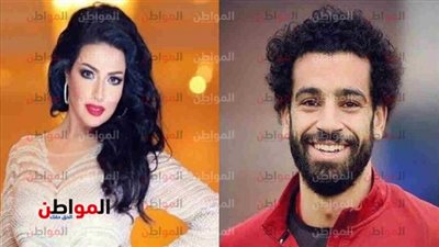 «صور»| سمية الخشاب تغازل محمد صلاح على «فيسبوك»
