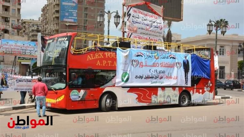 اتوبيسات مكشوفة بالبحيرة