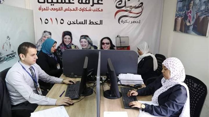 غرف عمليات المجلس
