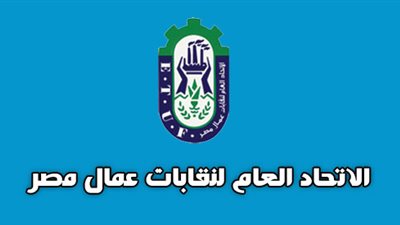 عمال مصر: هذا هو السبب فى احتشاد آلاف العمال للاستفتاء على الدستور